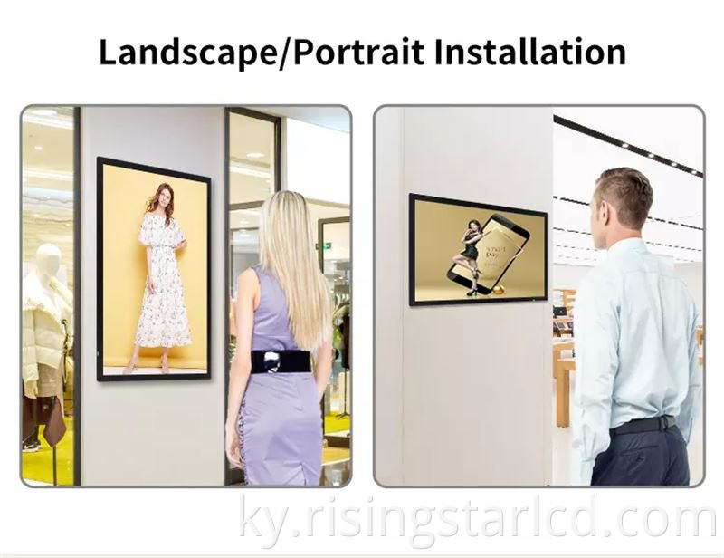 landscape and vertical display...